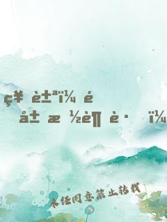 神豪：開局抽超跑，十連抽上市公司